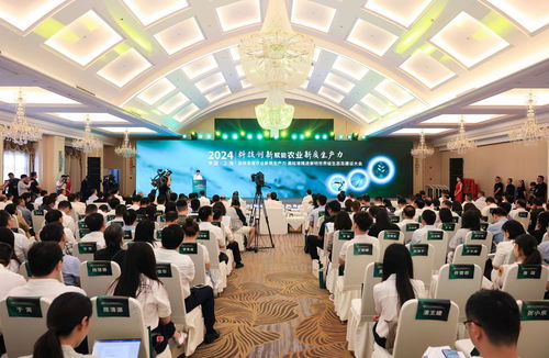 加快農(nóng)業(yè)新質(zhì)生產(chǎn)力發(fā)展，長(zhǎng)三角農(nóng)業(yè)硅谷在崇明揭牌