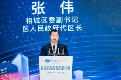 長三角創新軟件園正式開園，全球總部落地引領科技企業孵化新浪潮