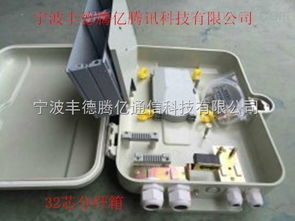 中國(guó)智能制造網(wǎng) 通訊設(shè)備批發(fā)價(jià)格與供應(yīng)信息一站式指南